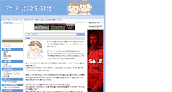 Desktop Screenshot of mothersbag.o-makase.com
